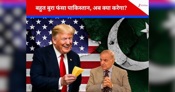 20 दिनों में जवाब दो, वरना खेल खत्म! अमेरिका में ढहने वाला है पाकिस्तान का डेंटल साम्राज्य? चोरी गई पकड़ी तो सियालकोट तक मचा हाहाकार