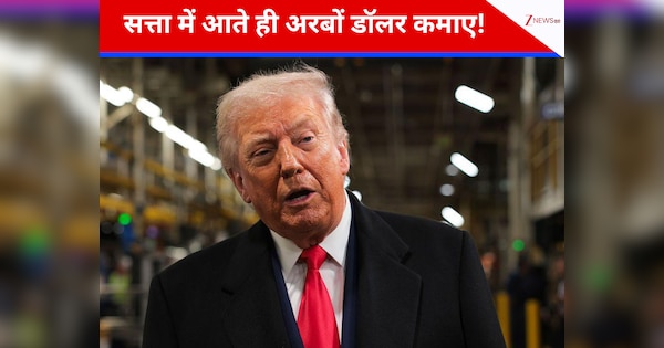 ट्रंप यूं ही नहीं हैं अमेरिका के अब तक के सबसे रईस राष्‍ट्रपति, 1 साल सत्‍ता में गुजारने के बाद बढ़ी 1.4 अरब डॉलर आमदनी