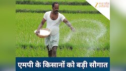 खाद के लिए नहीं काटने होंगे चक्कर! अब घर बैठे होगी ऑनलाइन बुकिंग, जानें पूरा प्रोसेस