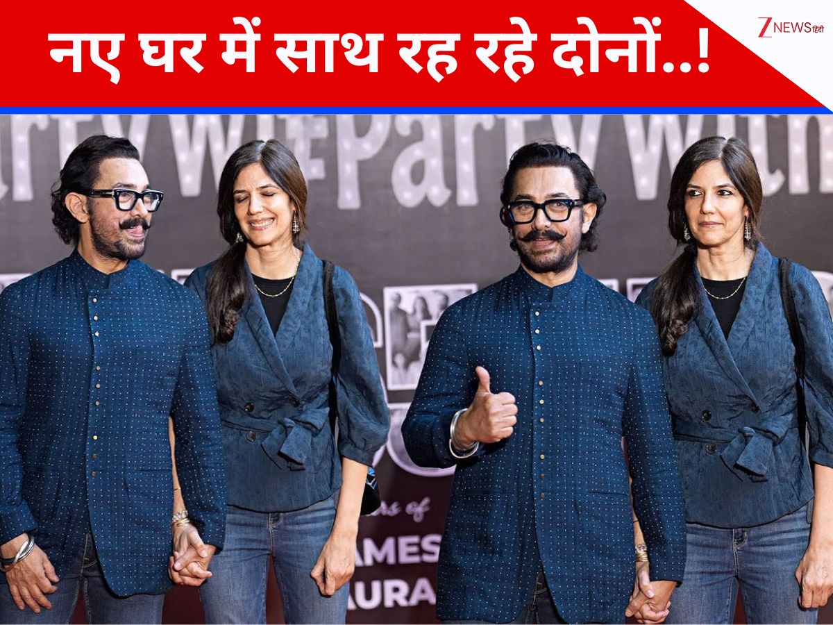 गर्लफ्रेंड गौरी स्प्रैट से चोरी-छिपे शादी कर चुके हैं आमिर खान? नए घर में साथ रहने की खबरों से मचा हंगामा, तो एक्टर बोले- ‘मैं सीरियस हूं…’ गर्लफ्रेंड गौरी स्प्रैट से चोरी-छिपे शादी कर चुके हैं आमिर खान? नए घर में साथ रहने की खबरों से मचा हंगामा, तो एक्टर बोले- ‘मैं सीरियस हूं…’