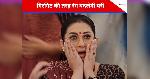 Kyunki Saas Bhi Kabhi Bahu Thi: गिरगिट की तरह रंग बदलेगी तुलसी की लाडली, तलाक होते ही करेगी ये काम