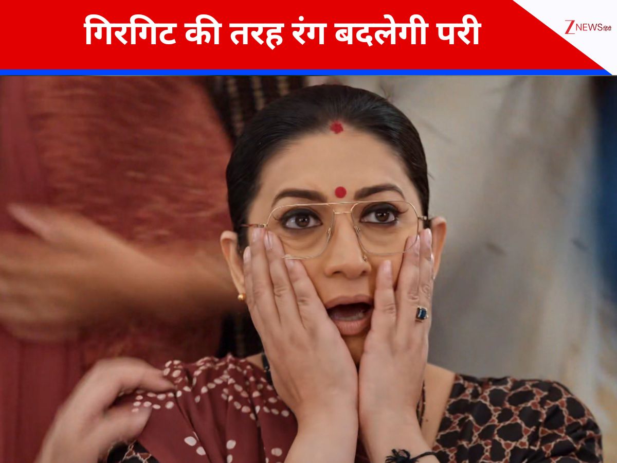 Kyunki Saas Bhi Kabhi Bahu Thi: गिरगिट की तरह रंग बदलेगी तुलसी की लाडली, तलाक होते ही करेगी ये काम Kyunki Saas Bhi Kabhi Bahu Thi: गिरगिट की तरह रंग बदलेगी तुलसी की लाडली, तलाक होते ही करेगी ये काम