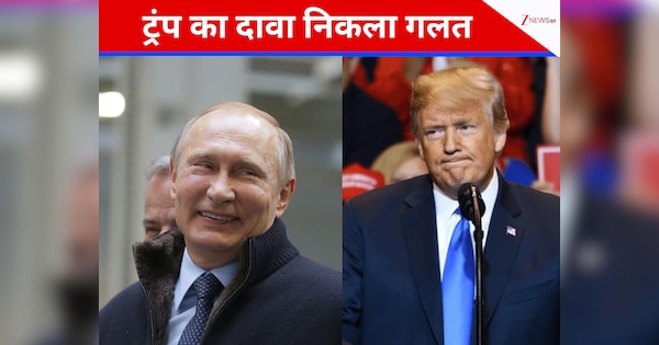 गाजा पीस बोर्ड पर ट्रंप का झूठ हुआ जगजाहिर, पुतिन ने कह दी ये बड़ी बात; जानें क्या है पूरा मामला