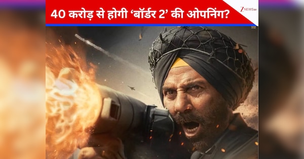 बॉर्डर 2 रिलीज होते ही टूटेंगे कई रिकॉर्ड, ओपनिंग डे ही छीनेगा धुरंधर और छावा का ताज, बॉक्स ऑफिस पर आएगा बवंडर, बनेगी 2026 की पहली हिट?