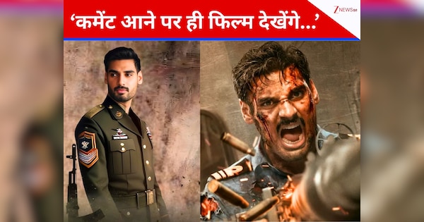 ‘अगर अहान शेट्टी कमेंट करेंगे, तो ही ‘बॉर्डर 2’ देखने जाएंगे…’ अक्षय खन्ना के बाद सोशल मीडिया क्रश बने सुनील शेट्टी के बेटे, जीजा ने भी किया ‘ब्लैकमेल’