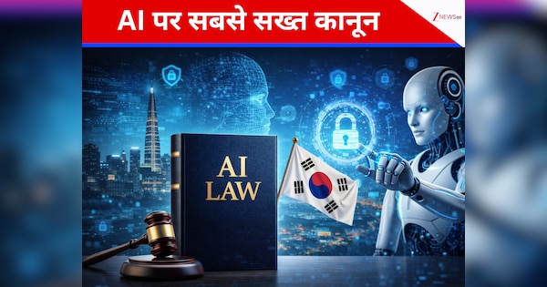 दुनिया में पहली बार खुली AI के लिए ‘कानून की किताब’, दक्षिण कोरिया ने बदला गेम; कंपनियों की जवाबदेही तय
