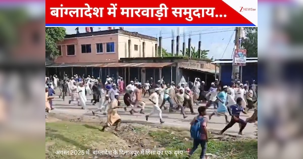 दाल-बाटी-चूरमा... राजस्थान का वो हिंदू समुदाय, अब बांग्लादेश में डर क्यों रहा?