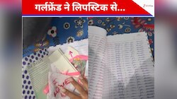 Viral Love Story: ये है Gen Z का सच्चा प्यार! आज तक नहीं देखी होगी ऐसी लव स्टोरी