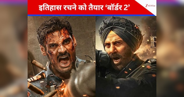सनी देओल की ‘बॉर्डर 2’ से कांपने वाला है बॉक्स ऑफिस! एडवांस बुकिंग में करोड़ों का कलेक्शन, 4800 स्क्रीन्स पर एक साथ होगी रिलीज