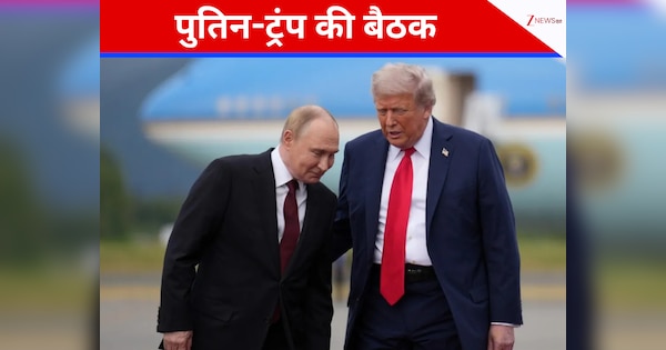 कल फिर आमने-सामने आएंगे ट्रंप और पुतिन, यूक्रेन में शांति समझौते को लेकर करेंगे बात