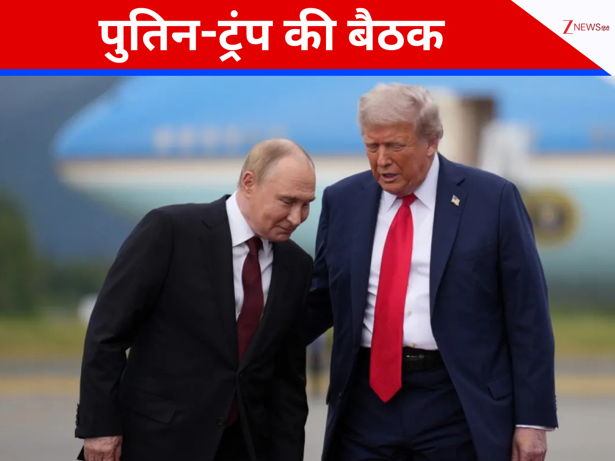 कल फिर आमने-सामने आएंगे ट्रंप और पुतिन, यूक्रेन में शांति समझौते को लेकर करेंगे बात कल फिर आमने-सामने आएंगे ट्रंप और पुतिन, यूक्रेन में शांति समझौते को लेकर करेंगे बात
