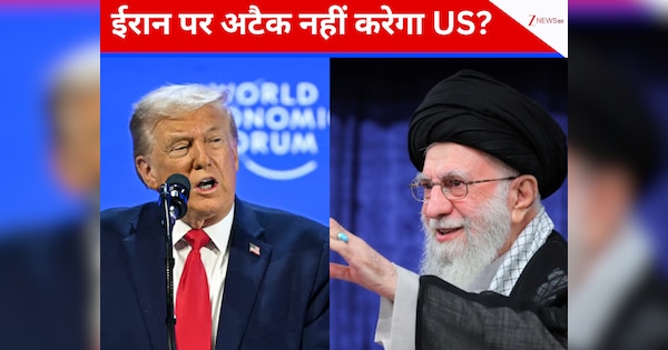 DNA: एक तरफ अटैक से किया मना दूसरी ओर सेना हो रही तैयार, ईरान पर हमले को लेकर पुरानी चाल चल रहा अमेरिका?