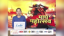 Basant Panchami 2026: देशभर में बसंत पंचमी की रौनक, संगम नगरी में उमड़ा श्रद्धालुओं का सैलाब 