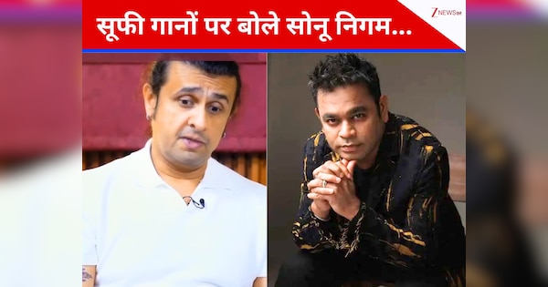 ‘किसी भी गाने में अल्लाह-मौला डालकर…’ अभी तक खत्म नहीं हुआ एआर रहमान पर विवाद, वायरल होने लगा सोनू निगम का पुराना बयान