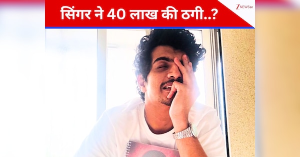 फिल्म के नाम पर 40 लाख की ठगी? म्यूजिक कंपोजर पलाश मुच्छल पर लगे गंभीर आरोप, जांच में जुटी मुंबई पुलिस