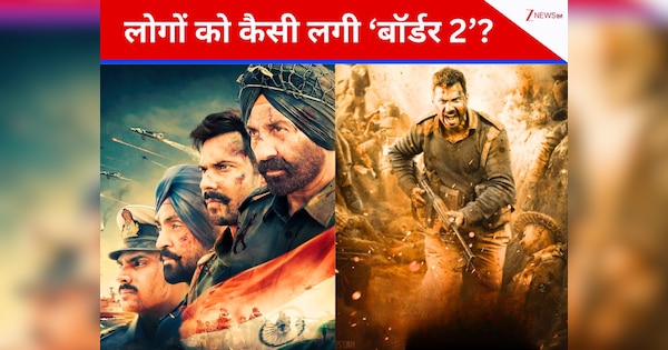 Border 2 Twitter Review: लोगों को कैसी लगी सनी देओल की ‘बॉर्डर 2’? फिल्म देखने से पहले पढ़ लें ये ट्वीट, पता चल जाएगी सच्चाई