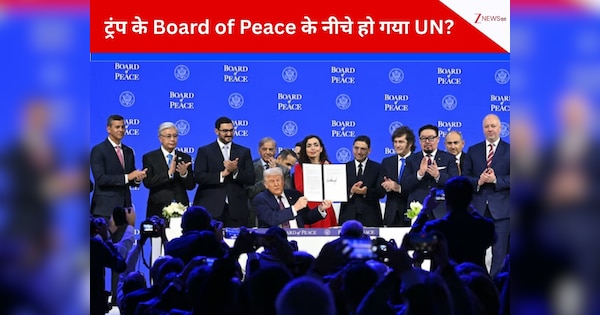 ‘हमने 8 जंग रोकी, UN में दम नहीं’ अब संयुक्त राष्ट्र की जगह चलेगा ट्रंप का ‘Board of Peace’? 60 देशों को जोड़ने की तैयारी