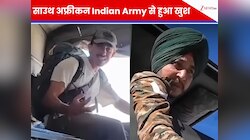 I LOVE INDIAN ARMY... साउथ अफ्रीकन की भारतीय जवान ने की मदद तो खुशी से चिल्लाने लगा