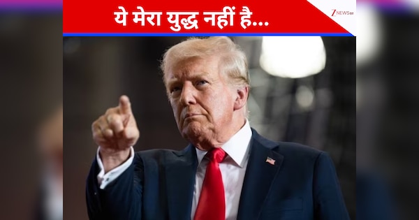 'यह मेरा नहीं बाइडेन सरकार का युद्ध है...', क्यों जटिल बना रूस-यूक्रेन युद्ध? ट्रंप ने बताया असल मुद्दा