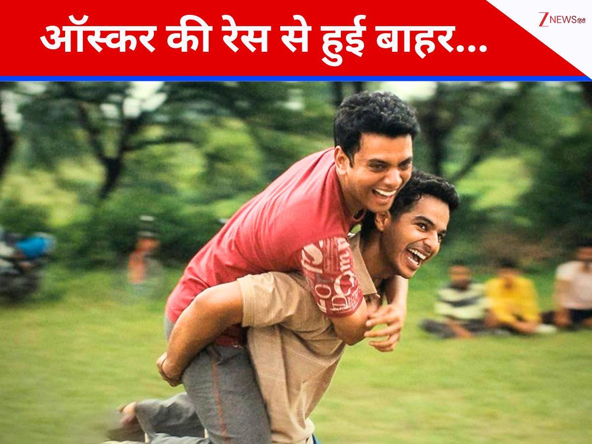 ऑस्कर 2026 से बाहर हुई 2025 की सबसे बड़ी फ्लॉप फिल्म, करण जौहर का उमड़ा दुख, बोले- ‘ये दुर्भाग्य है…’ ऑस्कर 2026 से बाहर हुई 2025 की सबसे बड़ी फ्लॉप फिल्म, करण जौहर का उमड़ा दुख, बोले- ‘ये दुर्भाग्य है…’