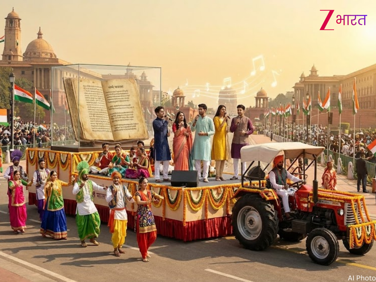 गणतंत्र दिवस पर वंदे मातरम् की GEN-Z सेंट्रिक झांकी; कर्तव्य पथ पर सुनाई देगा 1928 का रिकार्ड दुर्लभ संस्करण