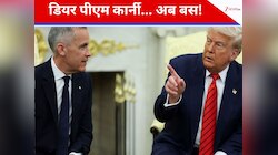 ट्रंप का बड़ा फैसला, कनाडा से वापस लिया 'बोर्ड ऑफ पीस' का न्योता