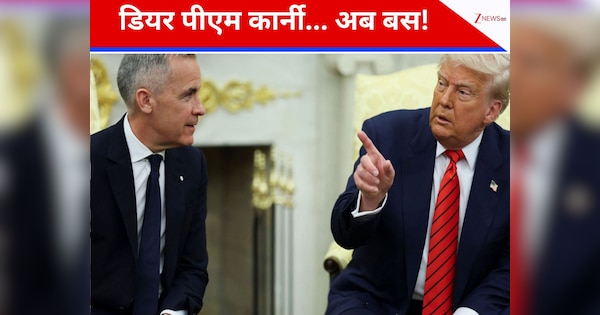 ट्रंप का बड़ा फैसला, कनाडा से वापस लिया 'बोर्ड ऑफ पीस' का न्योता; भारत समेत कई देश पहले ही कर चुके हैं मना