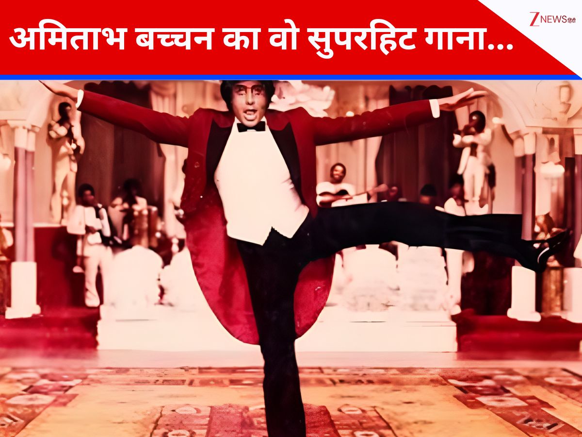 John Rafi 45 Years Old Amitabh Bachchan Most Iconic Party Song John Jani ...