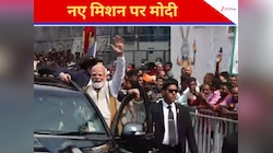 मिशन साउथ पर पीएम मोदी, तमिलनाडु में करिश्मा करने के लिए भाजपा का प्लान क्या है?