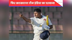 19 चौके 9 छक्के...5वां दोहरा शतक...आखिर किस टीम पर कहर बनकर टूटे सरफराज खान?