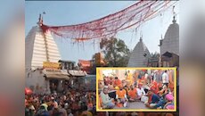 बाबा धाम में शुरू हुई शिव-पार्वती विवाह की रस्में, बसंत पंचमी पर विशेष तिलकोत्सव