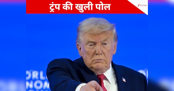 गाजा के बोर्ड ऑफ पीस की अमेरिकी अखबार ने ही खोल दी पोल, क्यों बता दिया 'वन मैन शो'?