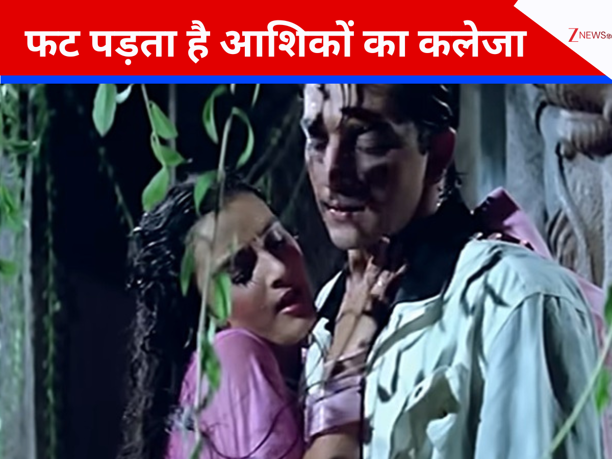 39 Year Old Biggest Heartbreaking Song Aur is Dil Mein Kya Rakha Hai ...