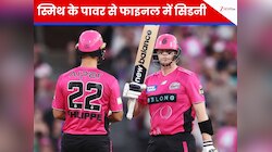 बाबर के बिना जीता सिडनी, स्मिथ ने होबार्ट को धोया, छठी बार पर्थ से फाइनल में टक्कर