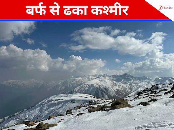 कश्मीर की पहाड़ियों ने ओढ़ी बर्फ की चादर, खचाखच पर्यटकों से भरा श्रीनगर; फ्रीजिंग पॉइंट से नीचे पहुंचा तापमान 