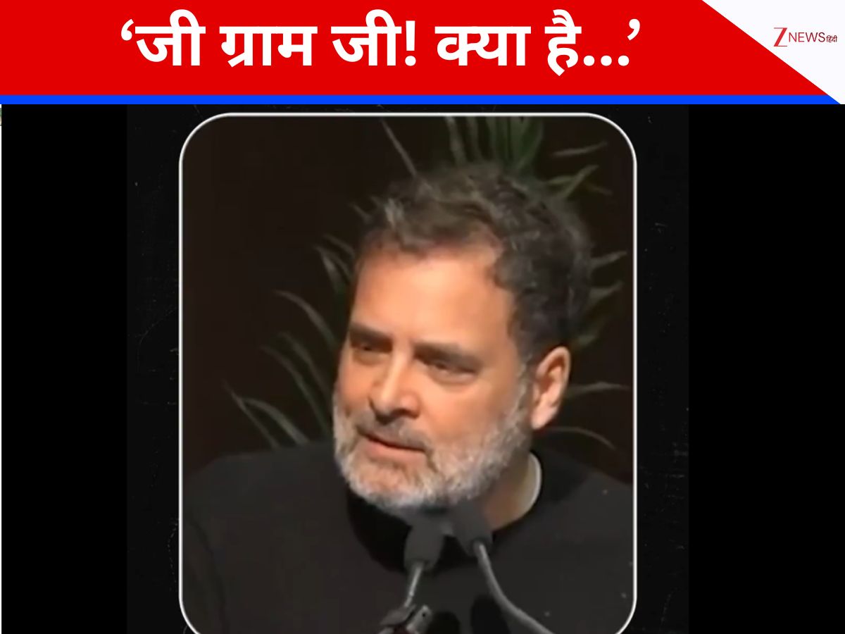 बगुला भगत और रंगा सियार की कहानी पढ़ी है? VB-G RAM G में राम का न नाम ले पाने पर BJP ने राहुल गांधी को घेरा बगुला भगत और रंगा सियार की कहानी पढ़ी है? VB-G RAM G में राम का न नाम ले पाने पर BJP ने राहुल गांधी को घेरा