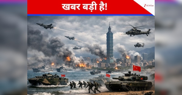 2027 तक ताइवान पर चीन का कब्जा? जीटीआई डायरेक्टर का चौंकाने वाला दावा