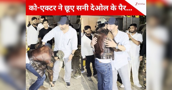 ‘बॉर्डर 2’ की स्क्रीनिंग पर दिखा बेहद खूबसूरत नजारा, इस को-एक्टर ने छुए सनी देओल के पैर, बदले में सुपरस्टार ने लगा लिया गले