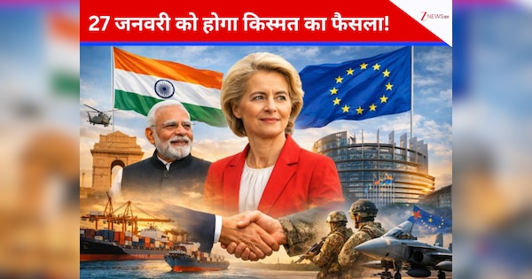 27 जनवरी को होगा किस्मत का फैसला! EU चीफ ने बताया- आखिर क्यों रुकी है 'फ्री ट्रेड एग्रीमेंट' की अंतिम मुहर?
