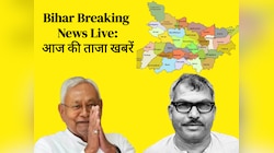 Bihar Breaking Highlights: 'बेटियों के लिए तनिक भी सुरक्षित नहीं रह गया है बिहार', रोहिणी आचार्य ने एक बार फिर सरकार पर उठाए सवाल
