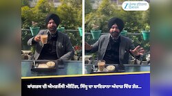 ਪੰਜਾਬ ਕਾਂਗਰਸ ’ਚ ਘਮਾਸਾਨ; ਰਾਹੁਲ ਗਾਂਧੀ ਦੀ ਐਮਰਜੈਂਸੀ ਮੀਟਿੰਗ, ਸਿੱਧੂ ਦਾ ਸ਼ਾਇਰਾਨਾ ਤੰਜ਼...