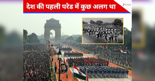 First republic day 1950 india history simple parade without jhanki ...