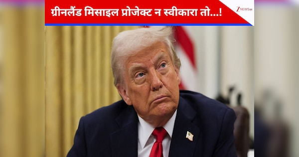 आपका अस्तित्व US की वजह से, अगली बार सोचकर दें बयान... ट्रंप ने कनाडा को दी चेतावनी