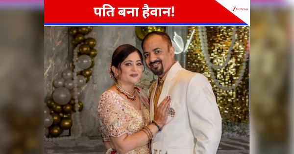 US: पति की फायरिंग में 4 भारतीयों की मौत; बच्चों ने अलमारी में छिपकर बचाई जान, फिर बुलाई पुलिस