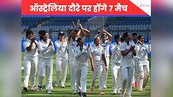 T20, ODI और Test खेलने ऑस्ट्रेलिया जाएगी टीम इंडिया, स्क्वाड का हुआ ऐलान