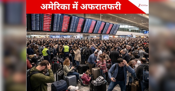 अमेरिका में सैकड़ों मौतों का मंडराया खतरा, 8000 से अधिक फ्लाइट्स रद्द; वजह ईरान पर संभावित हमला नहीं और गंभीर