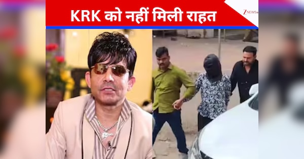 फायरिंग मामले में बांद्रा कोर्ट से KRK को नहीं मिली राहत, इस दिन तक पुलिस कस्टडी में रहेंगे; बोले-मुझे फंसाया जा रहा है