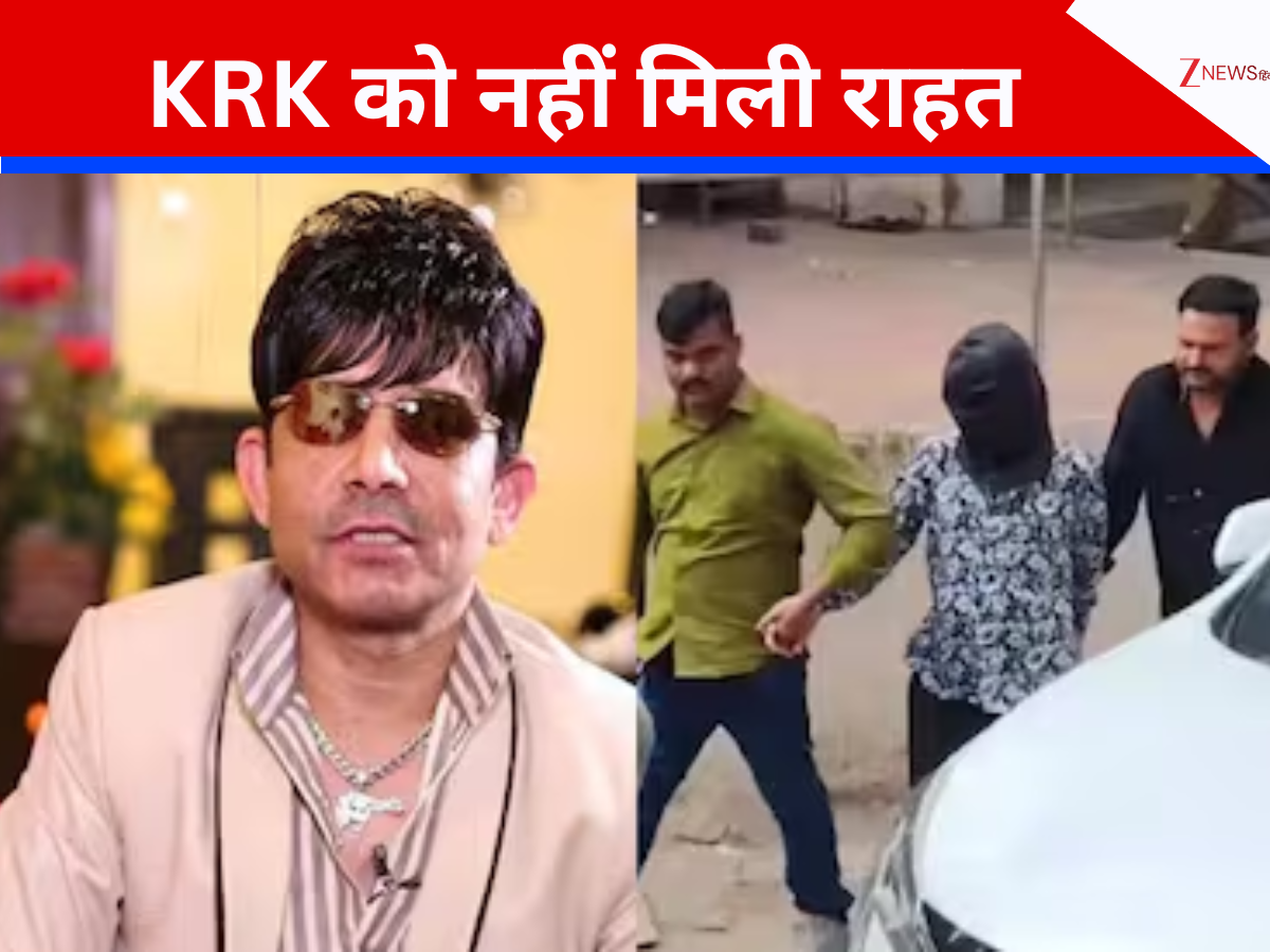 फायरिंग मामले में बांद्रा कोर्ट से KRK को नहीं मिली राहत, इस दिन तक पुलिस कस्टडी में रहेंगे; बोले-मुझे फंसाया जा रहा है फायरिंग मामले में बांद्रा कोर्ट से KRK को नहीं मिली राहत, इस दिन तक पुलिस कस्टडी में रहेंगे; बोले-मुझे फंसाया जा रहा है