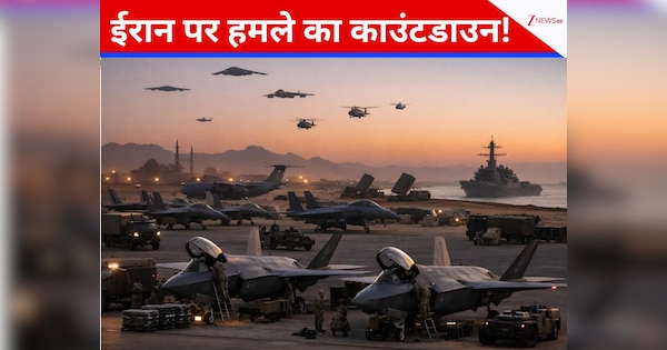 आज रात ही ईरान पर बड़ा हमला करने जा रहा अमेरिका? मिडिल ईस्ट के सूत्रों के हवाले से दावा