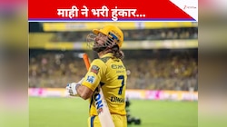 IPL से महीनों पहले थाला ने शुरु की तैयारी, 44 साल की उम्र में ढाएंगे कहर